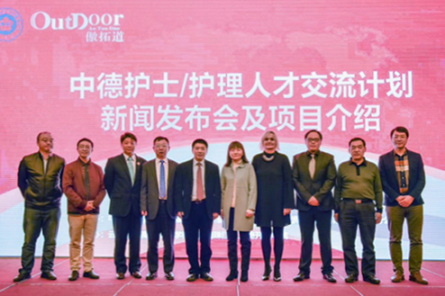 中德护士护理人才交流项目正式落地云南,傲拓道获得云南地区独家授权