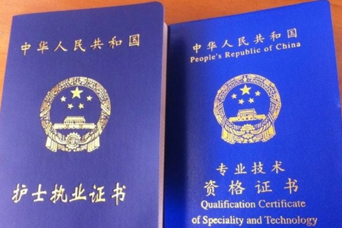 傲拓道德护订单班——免考德国护士资格证!