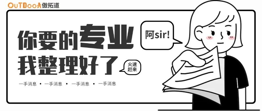 中德双元制留学2025招生简章来啦~快来看看有没有你喜欢的专业吧~