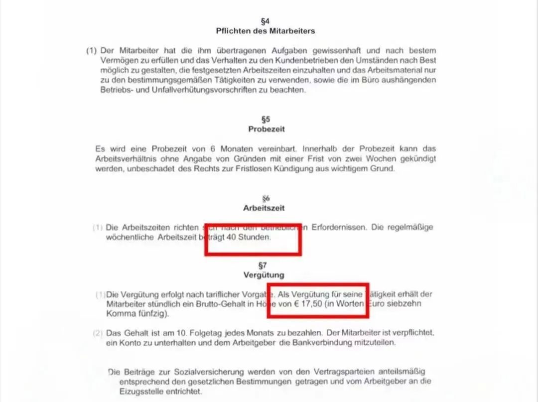傲拓道两位本科电工学员获得正式合同啦！