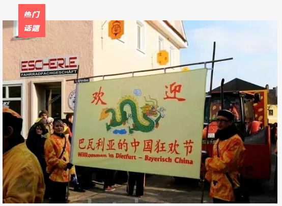 一位黄袍加身的“天子”,在德国特福特(Dietfurt)登基了