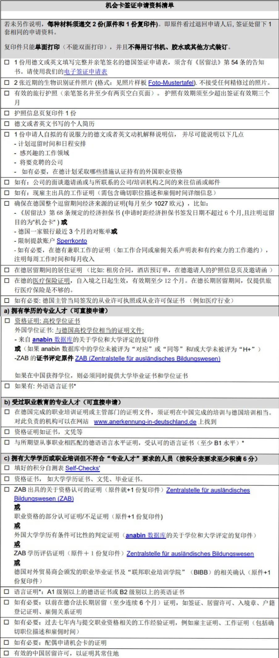 公众号图11 公众号图11