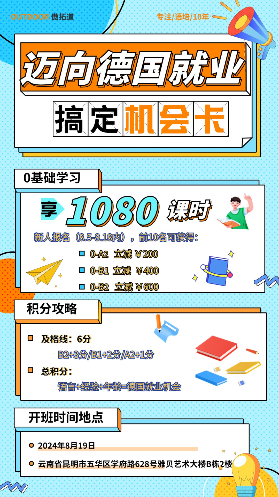 公众号12 公众号12